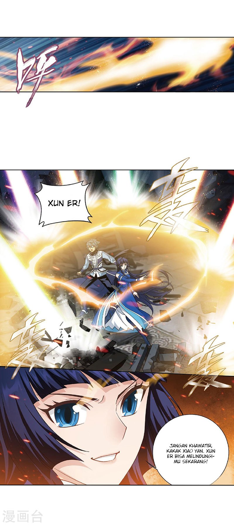 Battle Through the Heavens Chapter 261 halaman 30